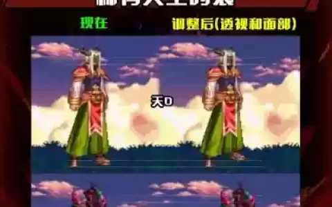 剑鬼换装上衣和武器，剑鬼100级换装