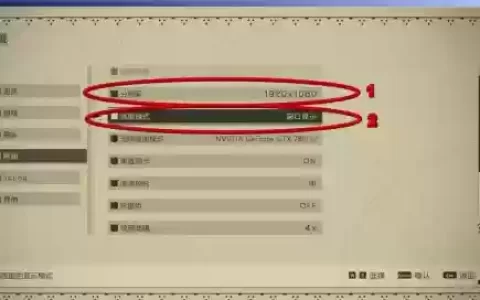 尼尔机械纪元怎么改技能，尼尔机械纪元使用道具怎么改快捷键