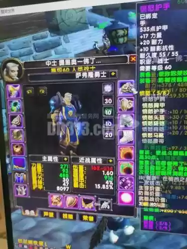 60武器战士pvp装备选择，怀旧服60级武器战毕业装备插图1