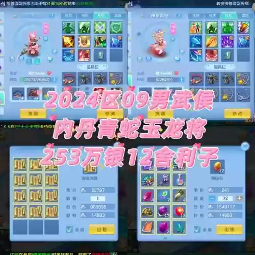 神武手游各等级武器图，神武手游等级划分插图