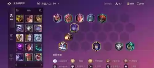 乱战龙王阵容搭配，乱战争王手游攻略插图1