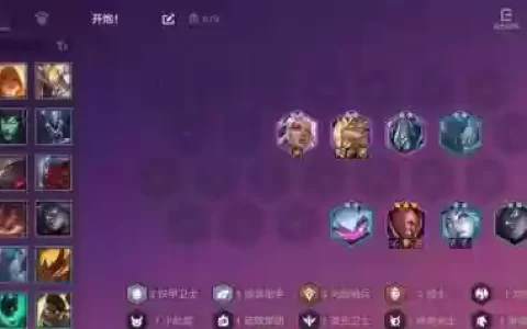 王者荣耀卢克阵容搭配，卢克出什么装备