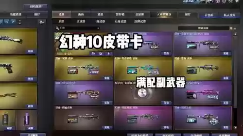 卡盟可不可以抽到到cf英雄级武器，卡盟cdk插图1