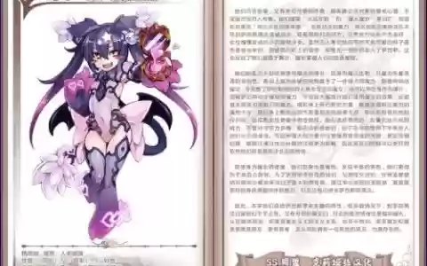 魔物娘物语攻略，魔物娘物语攻略大全
