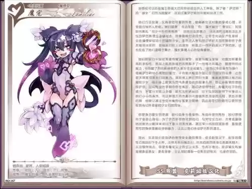 魔物娘物语攻略，魔物娘物语攻略大全插图