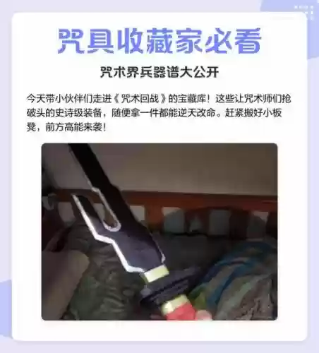 黑魂3装备咒术，黑魂3装备咒术有什么用插图1