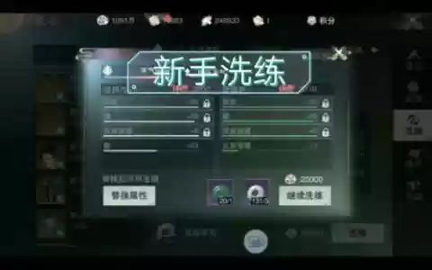 楚留香生活技能是什么，楚留香生活装备选哪套