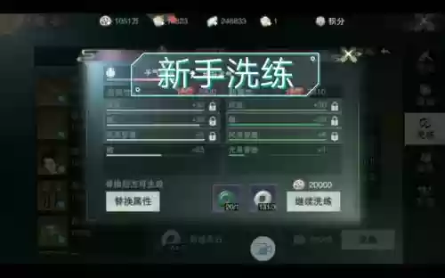 楚留香生活技能是什么，楚留香生活装备选哪套插图
