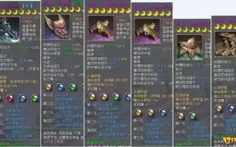 征途2s赤兔马马匹装备，征途2赤兔马装备在哪弄