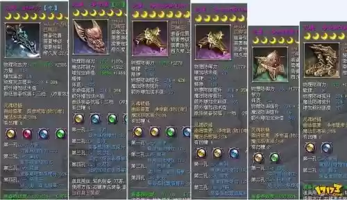 征途2s赤兔马马匹装备，征途2赤兔马装备在哪弄插图