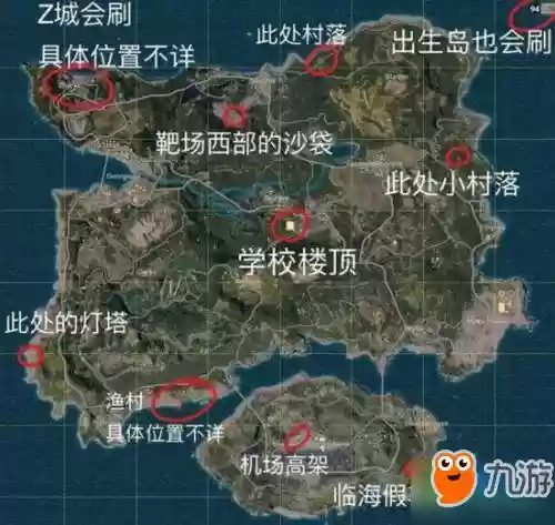 大逃杀武器地图，大逃杀游戏攻略插图1