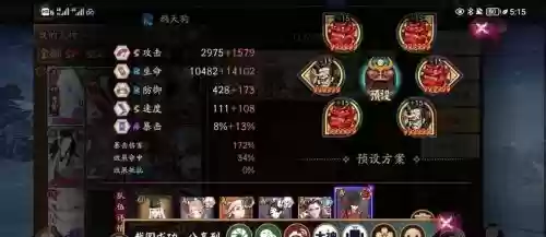吸血姬搭配阵容，吸血姬阵容2020插图1