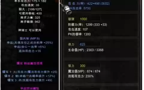 奇迹觉醒单手套装武器，奇迹觉醒单手武器怎么获得