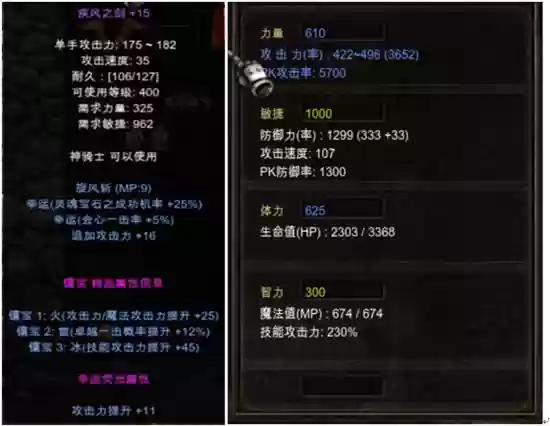 奇迹觉醒单手套装武器，奇迹觉醒单手武器怎么获得插图