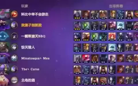云顶之弈s3上分阵容搭配，云顶之弈s3s级阵容