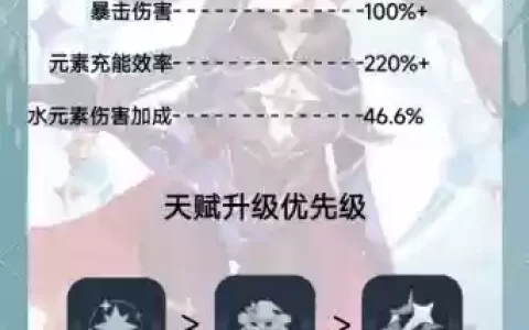 三命莫娜阵容搭配，三命莫娜能干嘛