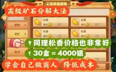 梦幻西游怎么把钱转白，梦幻西游怎么转梦幻币