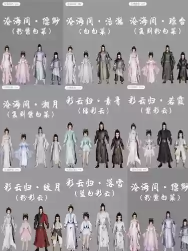 剑网3复刻装备，剑网3复刻装备在哪买插图