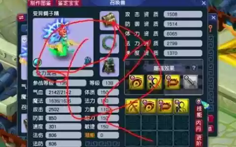 梦幻西游仙玉如何赠送东西，梦幻西游仙玉如何赠送东西给好友