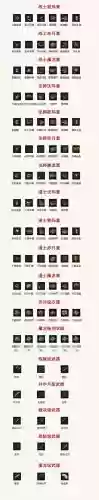 传奇道士40装备搭配，传奇道士装备搭配一览表插图1
