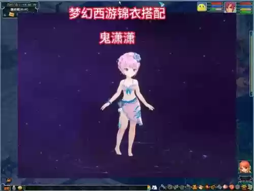梦幻西游2鬼潇潇染色，梦幻西游鬼潇潇染色效果图插图1