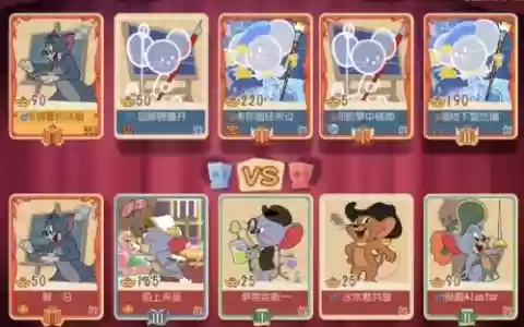 猫和老鼠全明星阵容搭配，猫和老鼠名单