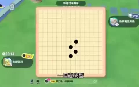围棋闪电阵容怎么搭配，围棋闪电阵容怎么搭配的