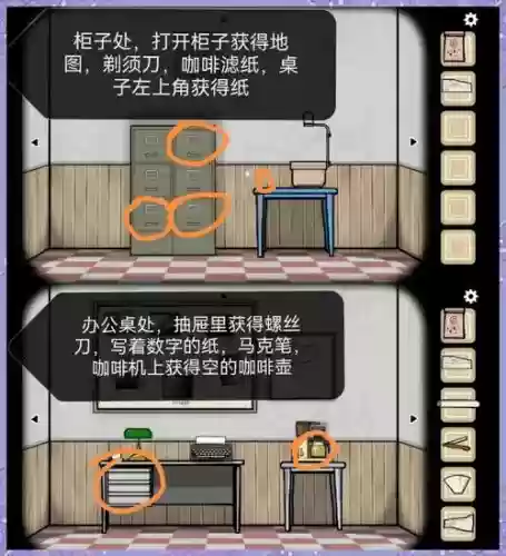 方块逃脱蜘蛛网攻略，逃离方块山洞蜘蛛网怎么过插图1