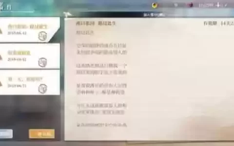 拾光梦行阵容搭配新手，拾光梦行角色