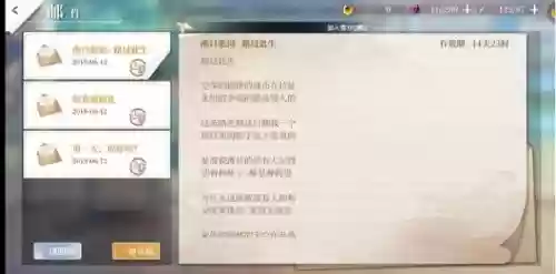 拾光梦行阵容搭配新手，拾光梦行角色插图