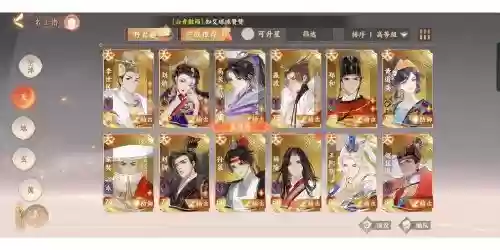 李世民搭配阵容推荐，李世民配什么装备插图1