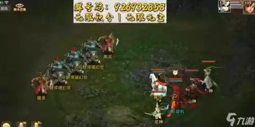 问道游戏现在杀星给什么技能，问道杀星还给装备吗插图1