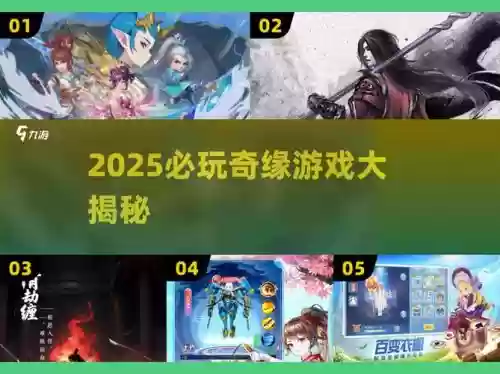 仙语变异龙女技能，仙语奇缘在哪转生插图1
