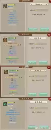 问道手游武器可以升几级，问道手游武器能升多少级插图1