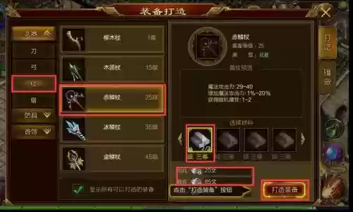打装备制药的单机游戏，打装备的游戏排行榜插图