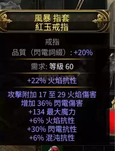 游戏赤壁戒指技能，游戏赤壁戒指技能怎么获得插图1