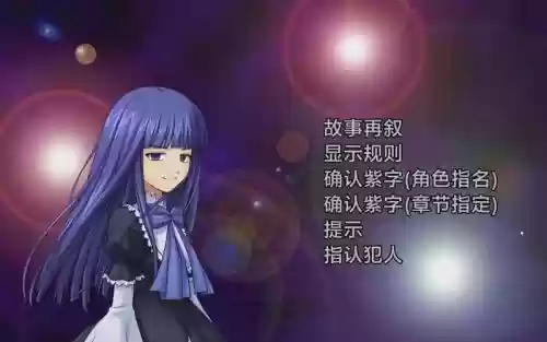 贝伦好感攻略，贝伦喜欢什么礼物插图1