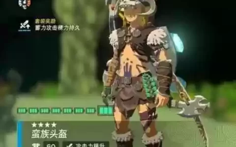 荒蛮崛起魔兽攻略，蛮荒人族崛起