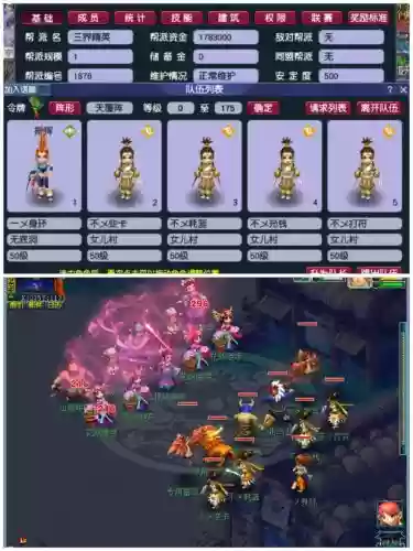 梦幻西游现在还可以4女儿吗，梦幻西游四女儿达标插图