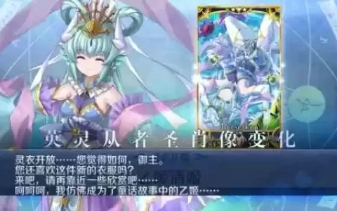 fgo清姬技能解锁要求，fgo清姬技能强化