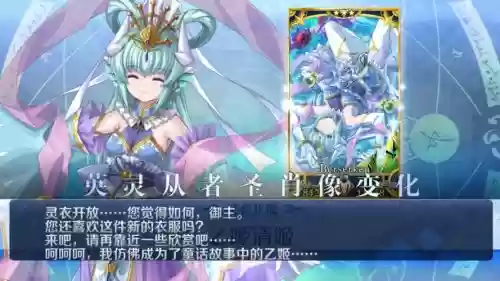 fgo清姬技能解锁要求，fgo清姬技能强化插图
