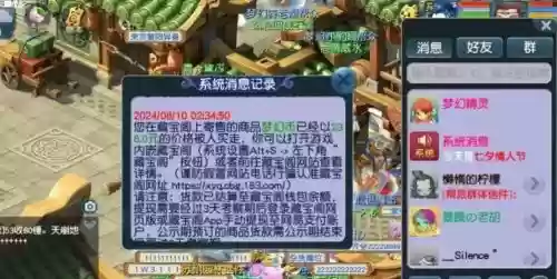 梦幻西游藏宝阁买大龙，梦幻西游买个大龙带d5能赚钱吗插图1