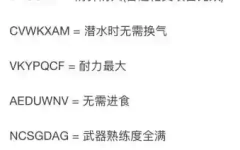 gta5研究个别武器，gta研究的武器怎么取