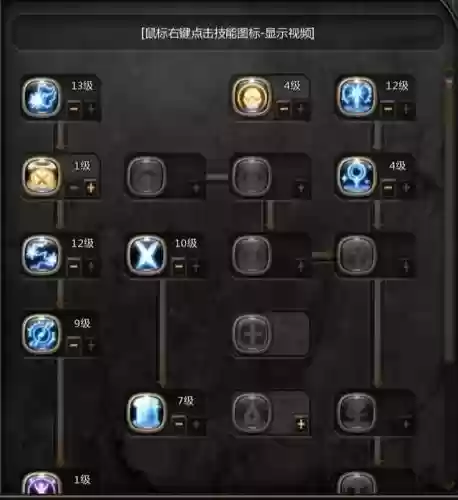 原神雷神辅助搭配阵容，原神辅助雷神技能加点插图