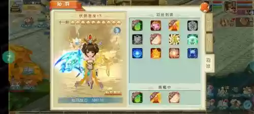 仙灵世界吸血鬼6技能，仙灵世界手游职业技能介绍插图1