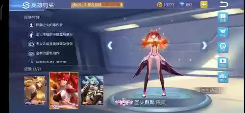 时空召唤龙影技能图片，时空召唤龙灵透视图插图