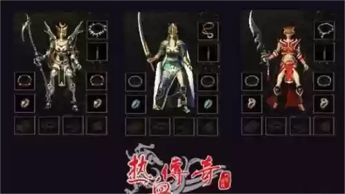 热血传奇19级道士装备，热血传奇道士配装插图1