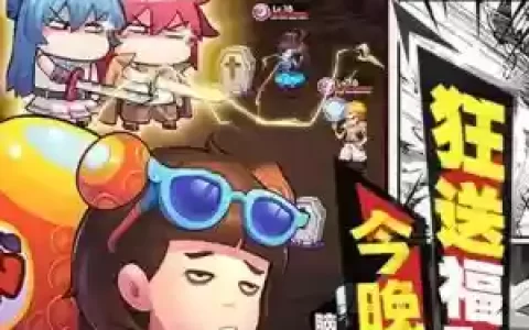 漫斗纪元阵容搭配推荐，漫斗纪元手游阵容