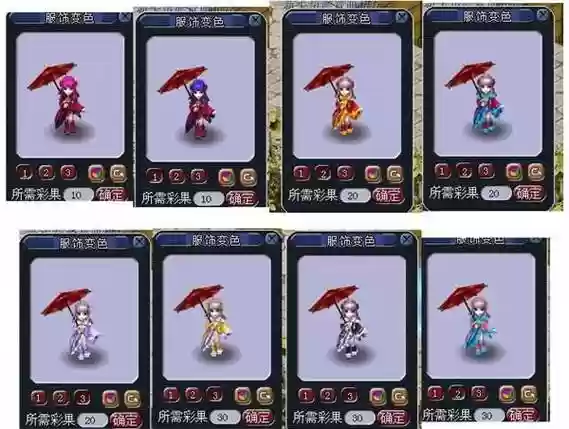 梦幻西游2鬼潇潇染色，梦幻西游鬼潇潇染色效果图插图