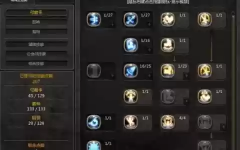 龙之谷魔羽被动技能，龙之谷魔羽技能怎么点